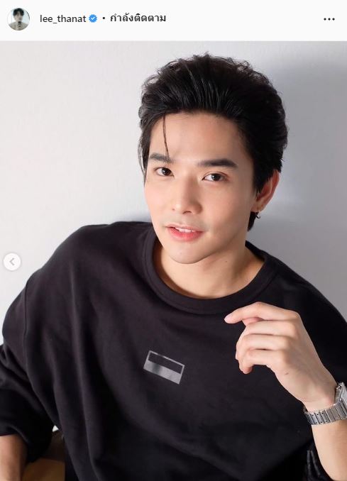 เปิดสเปคสาว!!  ลี ฐานัฐพ์ เล่าประสบการณ์ ถูกจีบแบบสุดพีค 