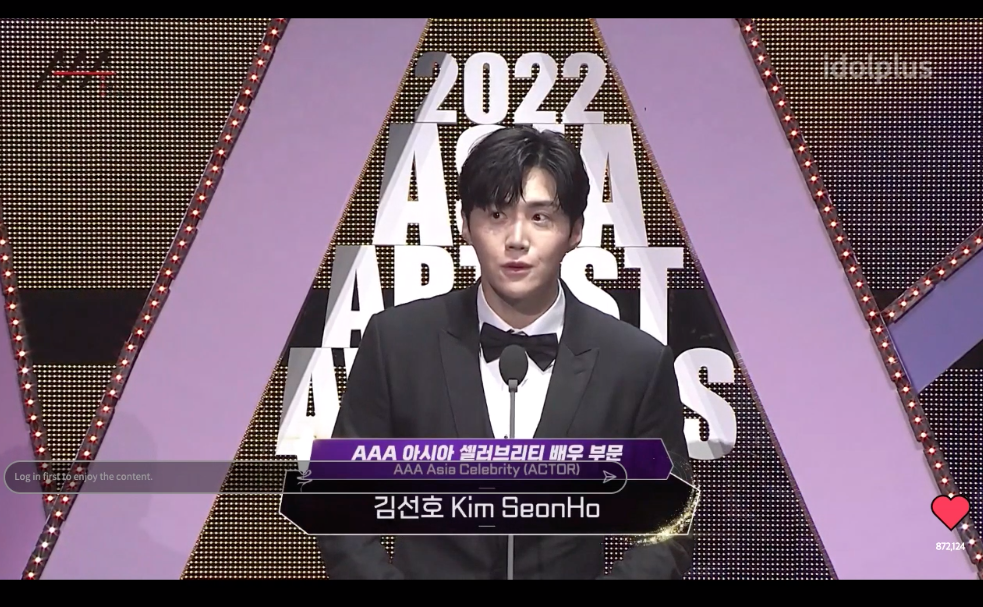 แฟนๆ เฮสุดเสียง!! ‘พีพี-บิวกิ้น’ คว้ารางวัลงาน ‘2022 AAA’ ที่ญี่ปุ่น แฟนๆ เฮสุดเสียง!! ‘พีพี-บิวกิ้น’ คว้ารางวัลงาน ‘2022 AAA’ ที่ญี่ปุ่น
