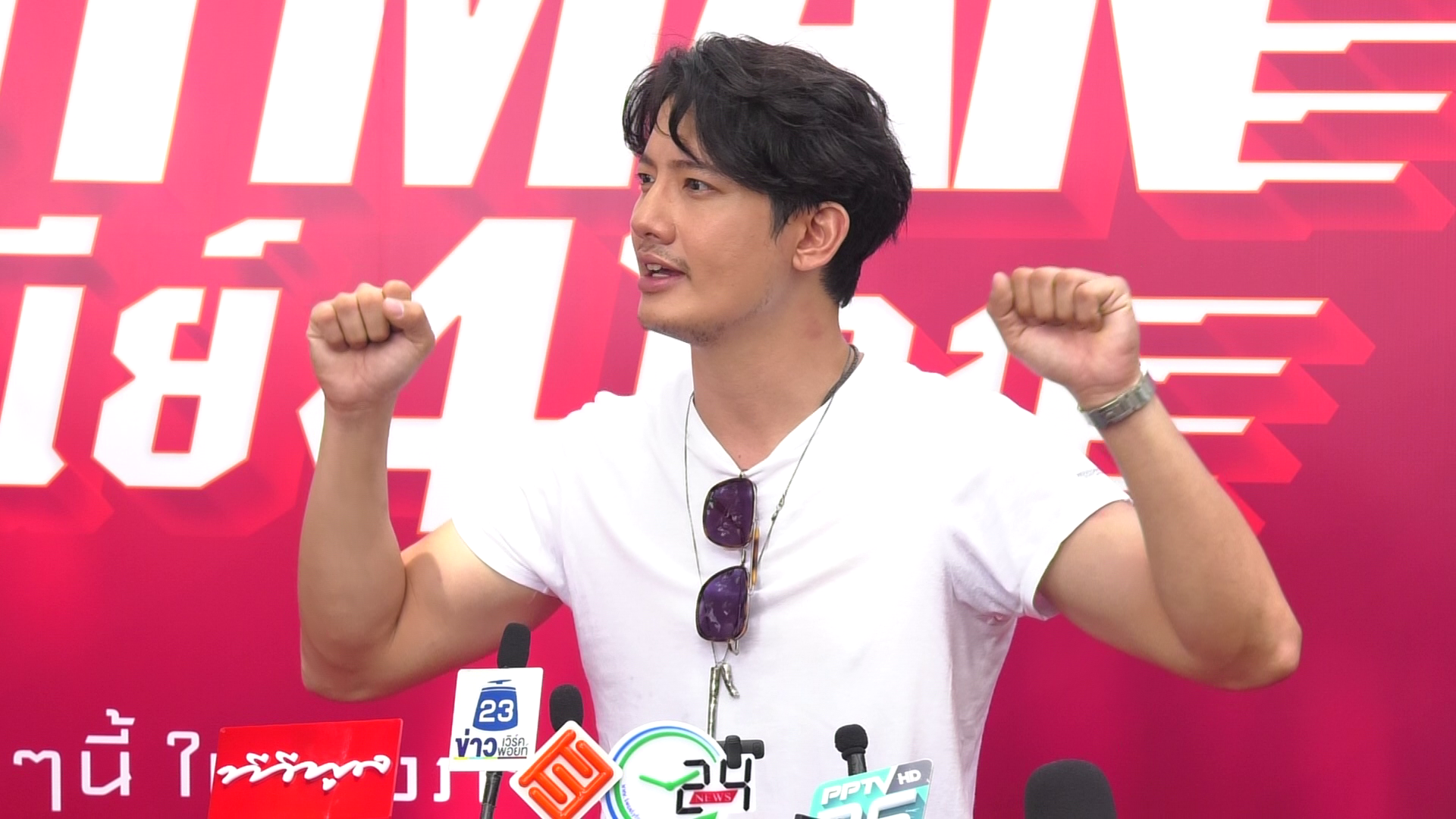 ไม่กระทบงานแน่นอน แม้ เป้ อารักษ์ มีอาการกล้ามเนื้อแขนอักเสบ ไม่กระทบงานแน่นอน แม้ เป้ อารักษ์ มีอาการกล้ามเนื้อแขนอักเสบ