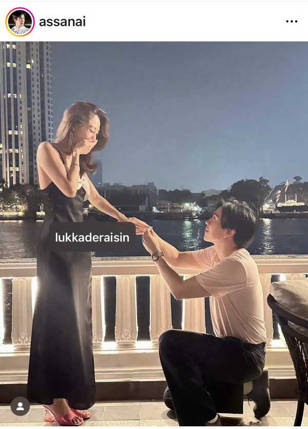 บอล อัศนัย ตื่นเต้นหนักมาก! ควงแฟนสาวถ่ายพรีเวดดิ่้งแล้ว