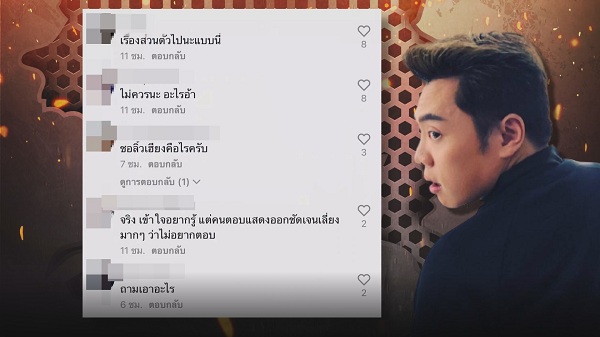 “มดดำ คชาภา” โดนทัวร์ลง หลังจี้ถาม “สกาย” ถึงเรื่องส่วนตัว  (มีคลิป)
