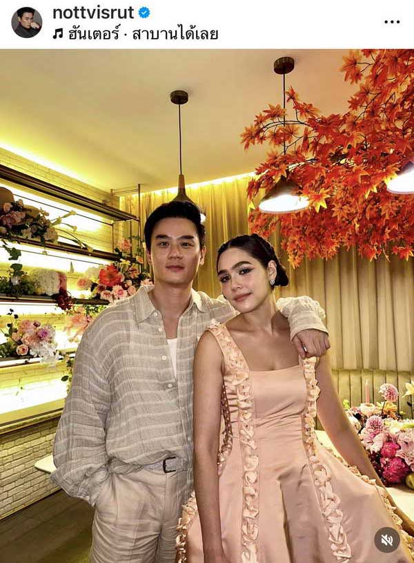 ชมพู่ อารยา ย้อนโมเมนต์ น็อต วิศรุต คุกเข่าขอแต่งงาน10ปีที่แล้ว หวานราวพล็อตนิยาย! ชมพู่ อารยา ย้อนโมเมนต์ น็อต วิศรุต คุกเข่าขอแต่งงาน10ปีที่แล้ว หวานราวพล็อตนิยาย!