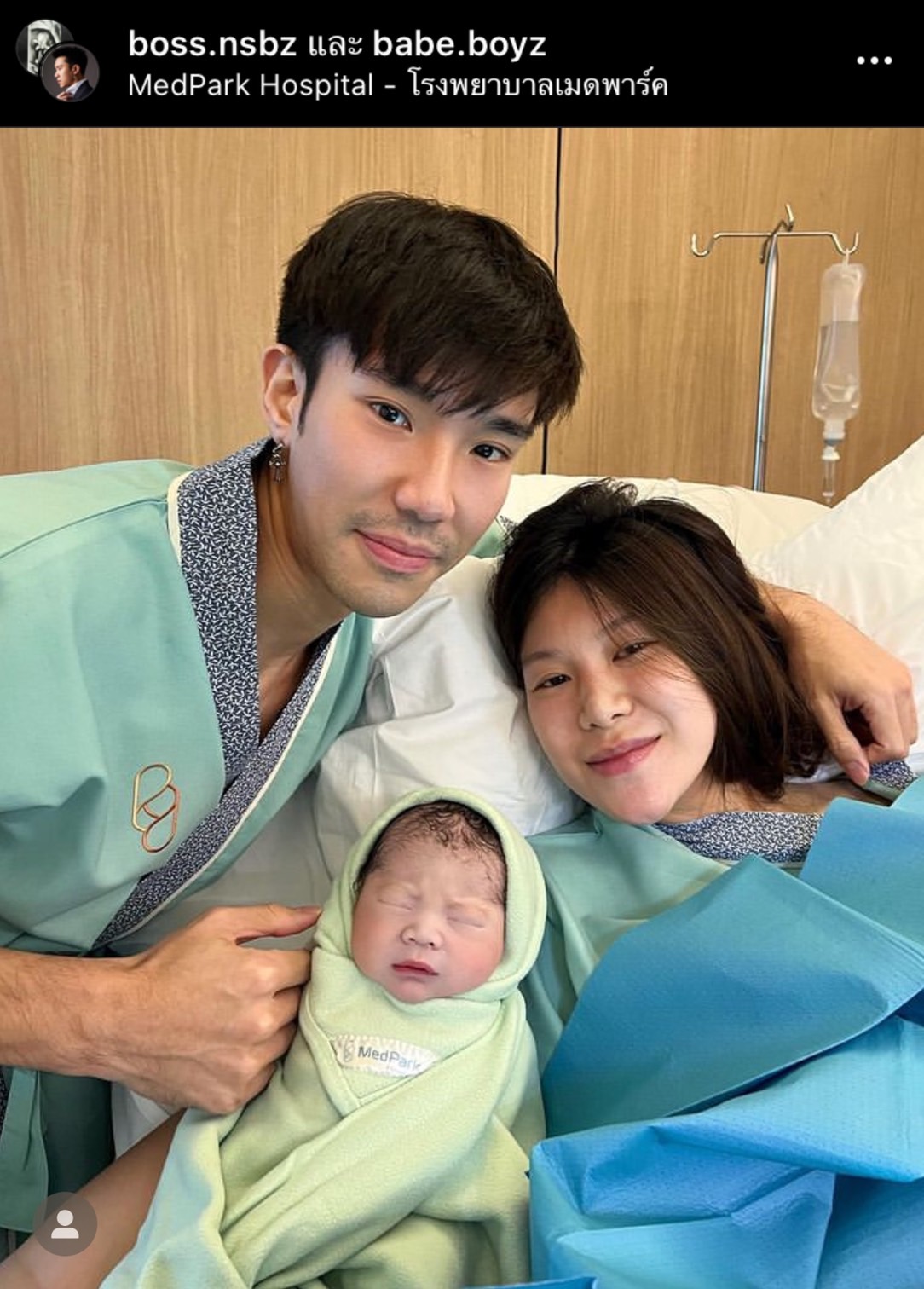 บอส ณัชพงศ์พล ดีใจ ภรรยาคลอด น้องเบ๊บ ลูกชายคนแรกแล้ว บอส ณัชพงศ์พล ดีใจ ภรรยาคลอด น้องเบ๊บ ลูกชายคนแรกแล้ว
