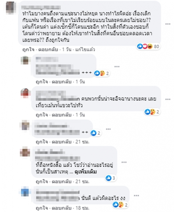 ดราม่าได้ทุกเรื่อง! “แต้ว ณฐพร” โชวลีลาเซิร์ฟบอร์ด สุดเท่แต่ชาวเน็ตแห่โฟกัสคอมเมนต์แรงในชุดท่อนล่าง