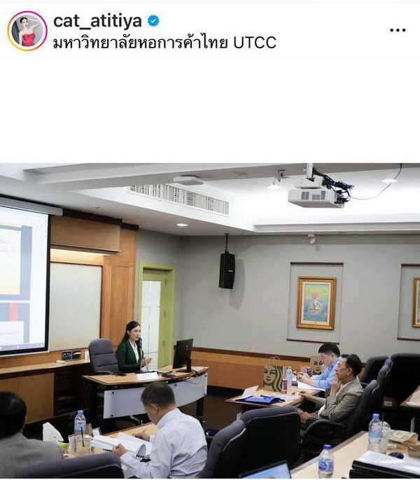 แคท อาทิติยา สุดภูมิใจ 4ปีที่รอคอย สอบจบปริญญาเอกผ่านแล้ว แคท อาทิติยา สุดภูมิใจ 4ปีที่รอคอย สอบจบปริญญาเอกผ่านแล้ว