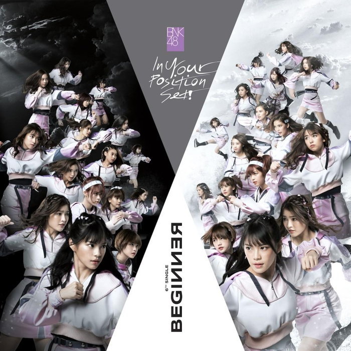 เส้นทางความสำเร็จของ เฌอปราง อารีย์กุล ในฐานะสมาชิกวง BNK48 เส้นทางความสำเร็จของ เฌอปราง อารีย์กุล ในฐานะสมาชิกวง BNK48