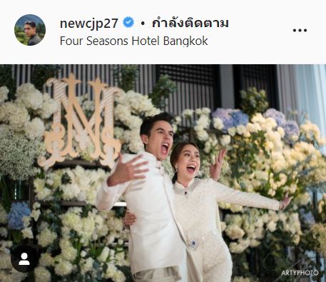 นิว-เมษา ลงคลิปสุดหวานหลังใช้สถานะ สามี-ภรรยา