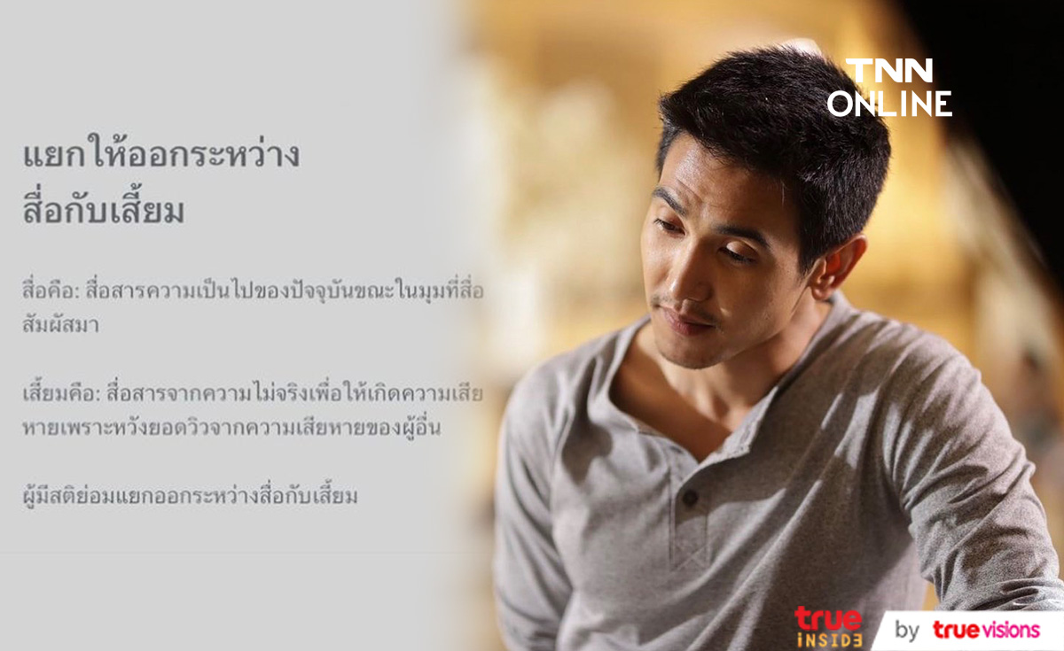เปิดใจ ลูกตาลAF2 วอนอย่าโยง หลังภาพรูปคู่ ก๊อต จิรายุ เปิดใจ ลูกตาลAF2 วอนอย่าโยง หลังภาพรูปคู่ ก๊อต จิรายุ