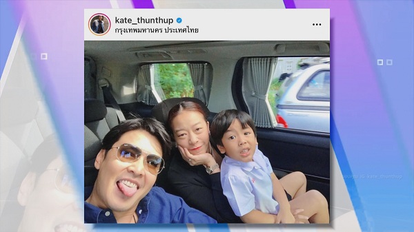 เขตต์ ฐานทัพ เผยลูกคนที่สองไม่มาสักที คงต้องปล่อยธรรมชาติ (มีคลิป) เขตต์ ฐานทัพ เผยลูกคนที่สองไม่มาสักที คงต้องปล่อยธรรมชาติ (มีคลิป)