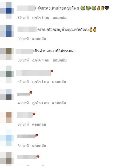 ชี้แจงแล้ว!! หน่อง ธนา แก้ไขข้อความ หลังถูกโยง แพรวา โพสต์เราจบความสัมพันธ์กันแล้ว
