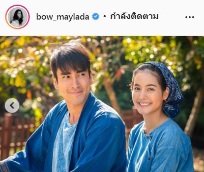 ยอมรับแมนๆ โบว์ เมลดา เคยแกล้ง ณเดชน์ ด้วยการเอาสิ่งนี้ไปแช่แข็ง!!