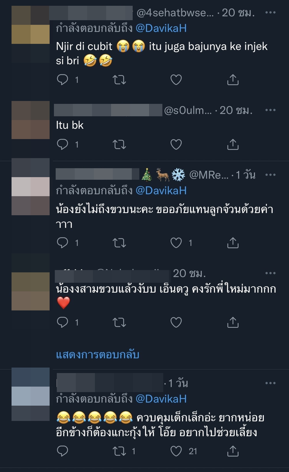 แฟนคลับแห่แซว ใหม่ ดาวิกา โดนอีกแล้ว!! ถูกน้อง บิวกิ้น เหยียบชายกระโปรง แฟนคลับแห่แซว ใหม่ ดาวิกา โดนอีกแล้ว!! ถูกน้อง บิวกิ้น เหยียบชายกระโปรง