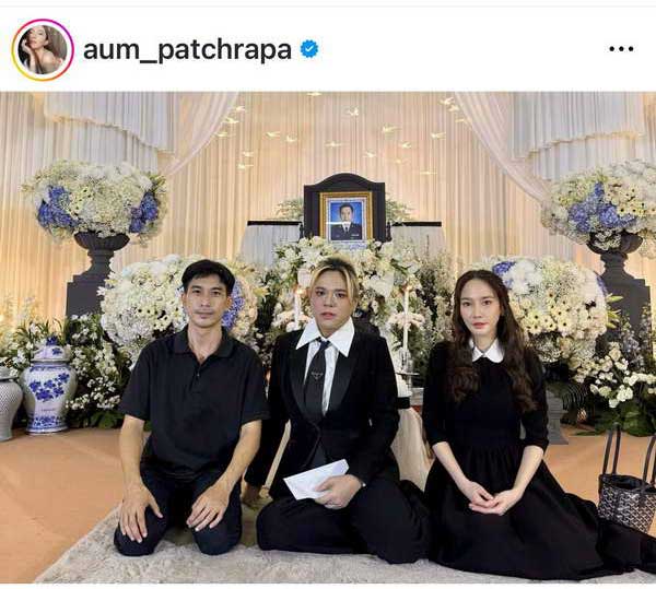 อั้ม พัชราภา แจ้งข่าวเศร้า สูญเสียคนสำคัญใกล้ชิด เพื่อนๆแห่ส่งกำลังใจ อั้ม พัชราภา แจ้งข่าวเศร้า สูญเสียคนสำคัญใกล้ชิด เพื่อนๆแห่ส่งกำลังใจ