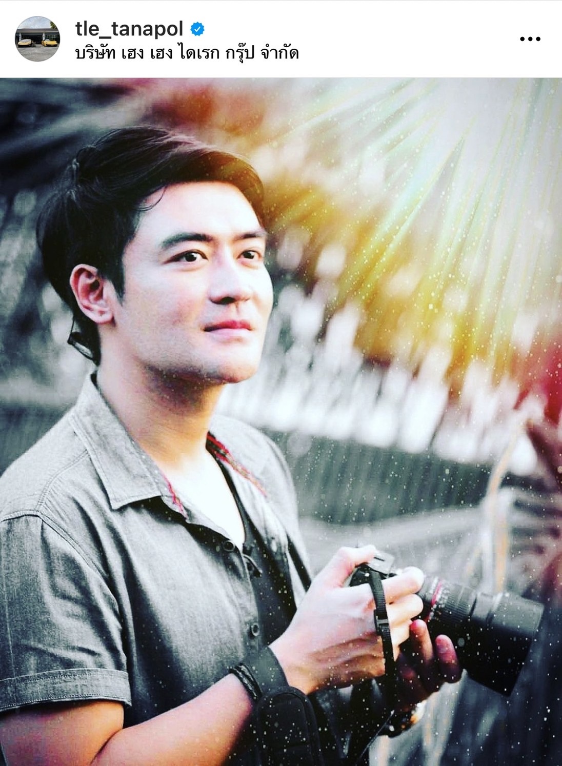 เติ้ล ธนพล ศาลฎีกาพิพากษา จำคุก 1 ปี โดยไม่รอลงอาญา เติ้ล ธนพล ศาลฎีกาพิพากษา จำคุก 1 ปี โดยไม่รอลงอาญา