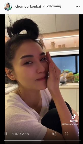 ชมพู่ เขินหนัก! หลังหนุ่มคนนี้ มาคอมเมนต์หัวใจในไอจี พร้อมเผยสาเหตุทำไมไม่กดติดตาม