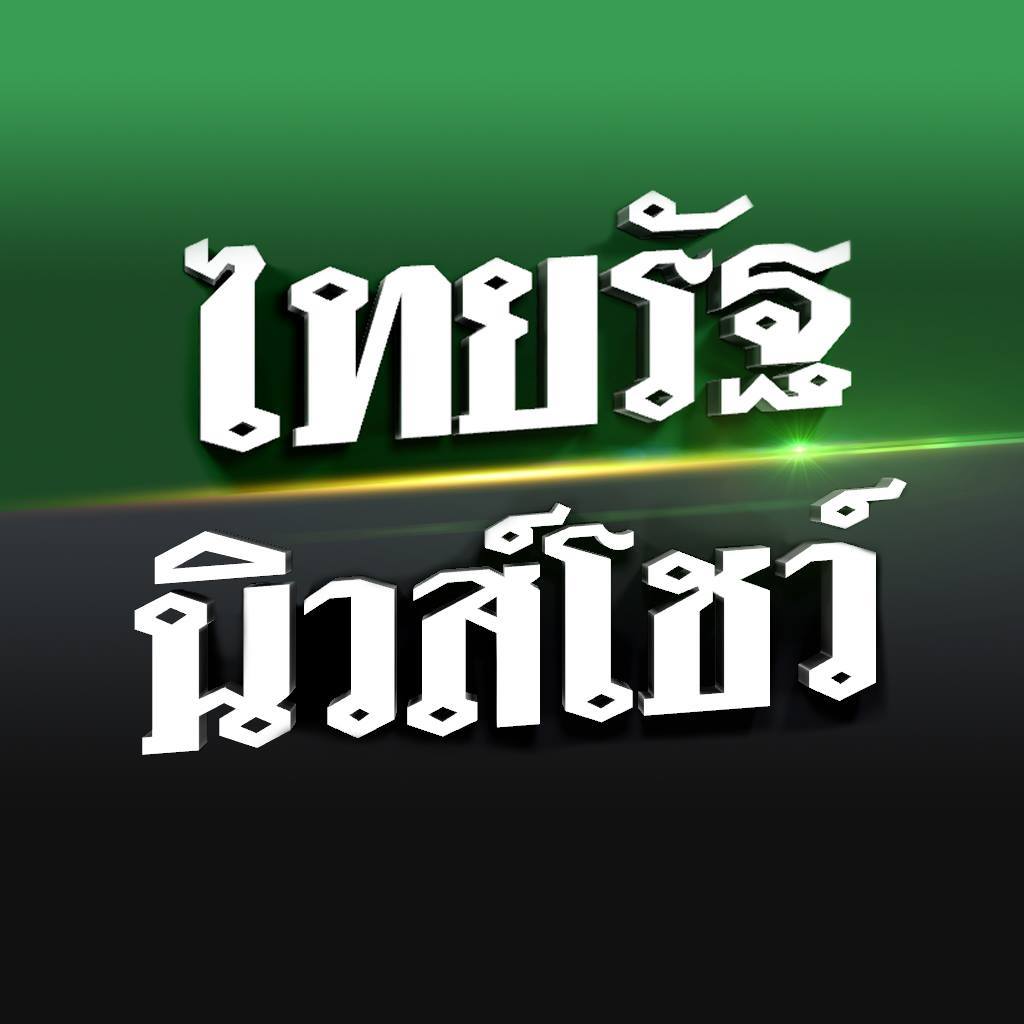 ประกาศผล รางวัลนาฏราช ครั้งที่ 12 รางวัลเกียรติยศของคนทำงาน ประกาศผล รางวัลนาฏราช ครั้งที่ 12 รางวัลเกียรติยศของคนทำงาน