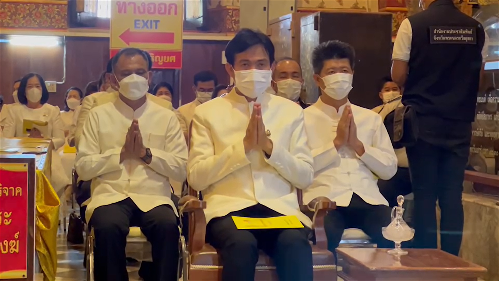 พระสงฆ์-พสกนิกร อยุธยา ร่วมสวดเจริญพระพุทธมนต์ ถวายพระพร แด่ เจ้าฟ้าพัชรกิติยาภาฯ พระสงฆ์-พสกนิกร อยุธยา ร่วมสวดเจริญพระพุทธมนต์ ถวายพระพร แด่ เจ้าฟ้าพัชรกิติยาภาฯ