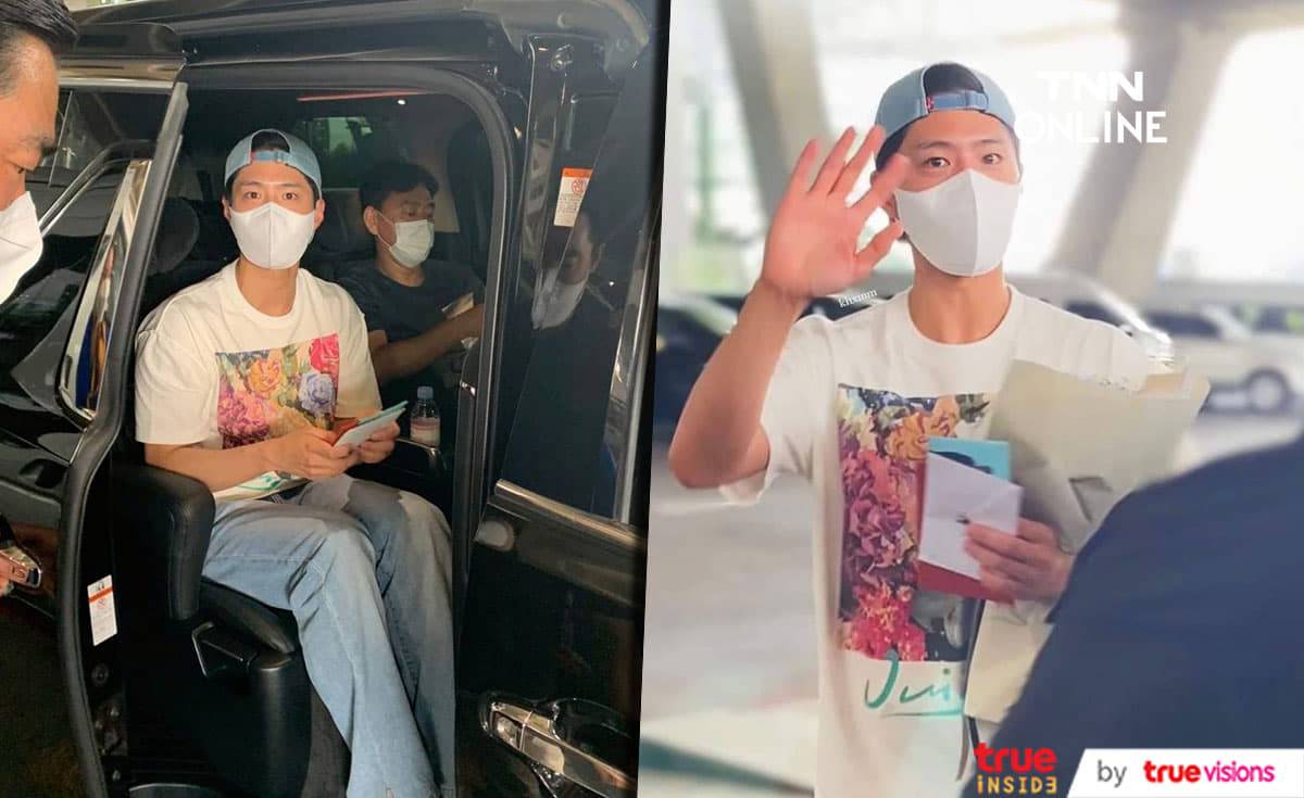 พัคโบกอม ถึงไทยแล้ว แฟนๆแห่ต้อนรับแน่นสนามบิน!