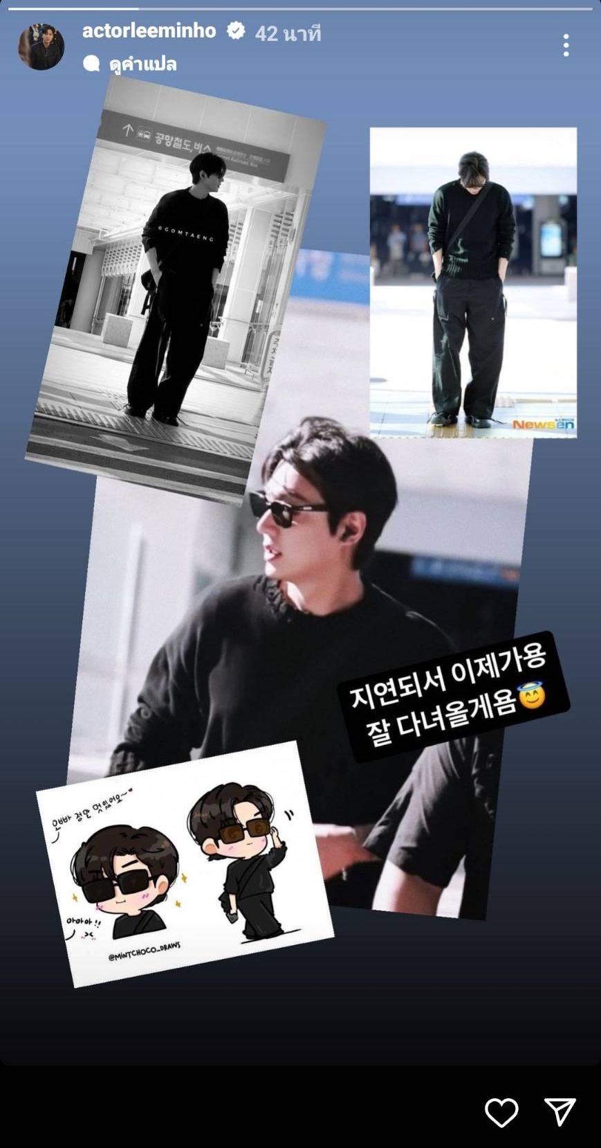 ส่องแฟชั่นสนามบิน อีมินโฮ ถึงไทยคืนนี้ เตรียมพร้อมสำหรับงานอีเว้นท์ 5 ส.ค. นี้ ส่องแฟชั่นสนามบิน อีมินโฮ ถึงไทยคืนนี้ เตรียมพร้อมสำหรับงานอีเว้นท์ 5 ส.ค. นี้