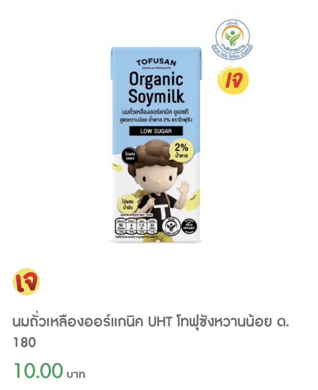8 เมนูของหวานเจ ขนม ไอศกรีม กินระหว่างมื้อ สร้างความสดชื่น 8 เมนูของหวานเจ ขนม ไอศกรีม กินระหว่างมื้อ สร้างความสดชื่น