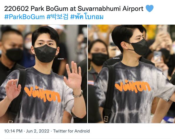 ขอบคุณแฟนๆ ไทย!! ‘พัคโบกอม’ โพสต์ภาษาไทยอำลากลับเกาหลีไฟลท์เดียวกับ ‘แบมแบม’