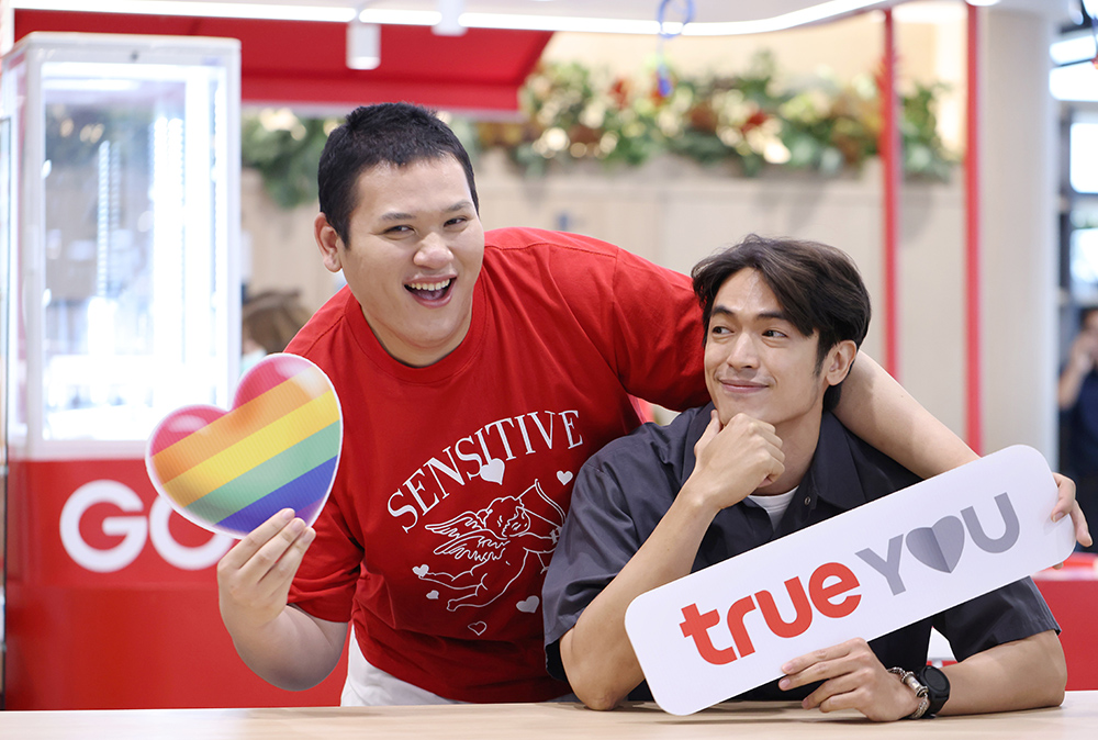 กลุ่มทรู มอบความพิเศษให้วาเลนไทน์ปีนี้สุขยิ่งขึ้น ด้วย “HAPPIER TOGETHER” เติมเต็มความสุขคู่รักหนุ่มสาว LGBTQ+ เพื่อนซี้