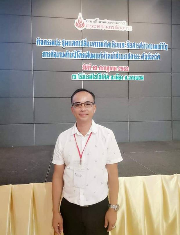 สสส. ตั้งชุมชนดูแลผู้ป่วยโควิด Community Isolation เปิดโฮมสเตย์-วัด กักตัวผู้ป่วยสีเขียว สสส. ตั้งชุมชนดูแลผู้ป่วยโควิด Community Isolation เปิดโฮมสเตย์-วัด กักตัวผู้ป่วยสีเขียว