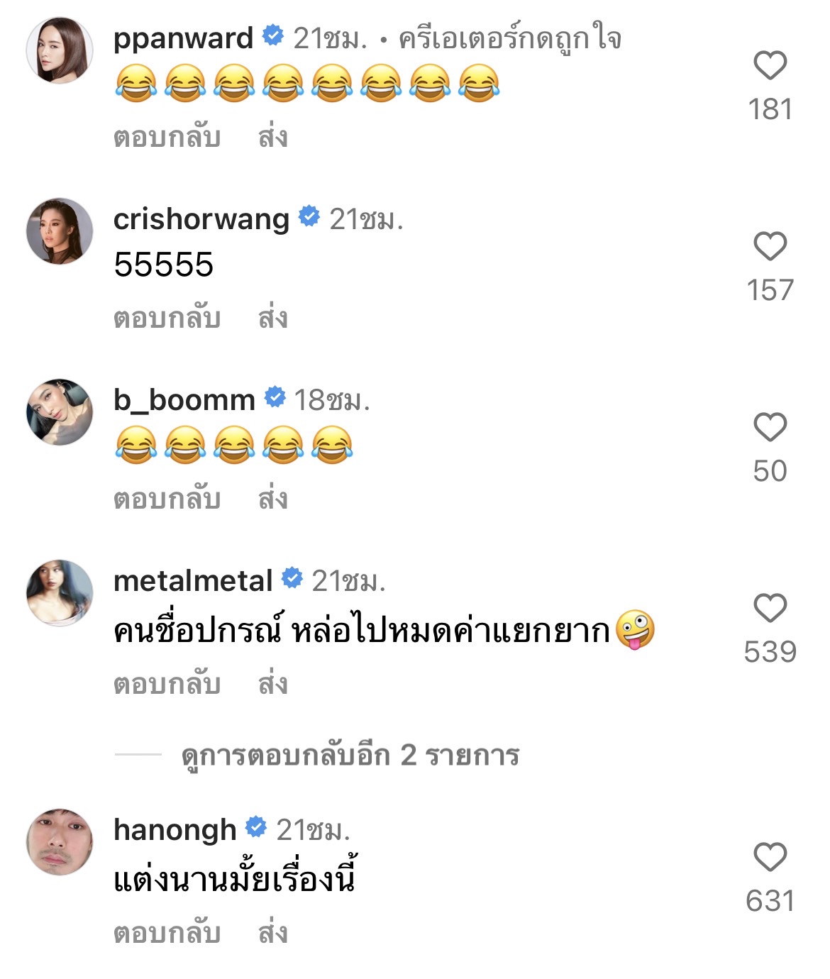 “บอย ปกรณ์” เอ่ยปาก อยากออกรายการของ “หนุ่ม กรรชัย” หลังคนทักผิดเป็น “โดม ปกรณ์” “บอย ปกรณ์” เอ่ยปาก อยากออกรายการของ “หนุ่ม กรรชัย” หลังคนทักผิดเป็น “โดม ปกรณ์”