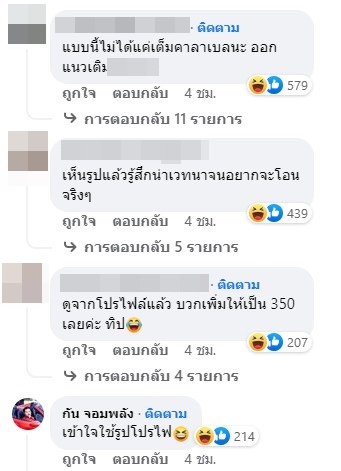 เตือนภัย!! มิจฉาชีพแอบอ้าง โตโน่ หลอกขอเงินแลกชมคอนเสิร์ตฟรี เตือนภัย!! มิจฉาชีพแอบอ้าง โตโน่ หลอกขอเงินแลกชมคอนเสิร์ตฟรี