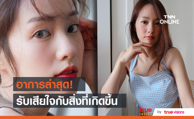 คุณแม่พิมฐา เผยอาการล่าสุด พร้อมขอโทษจากใจ