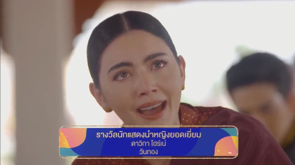 ชาคริต-ใหม่ ดาวิกา คว้ารางวัลนักแสดงนำชาย-หญิงยอดเยี่ยม รางวัล นาฏราช ครั้งที่ 13 ชาคริต-ใหม่ ดาวิกา คว้ารางวัลนักแสดงนำชาย-หญิงยอดเยี่ยม รางวัล นาฏราช ครั้งที่ 13