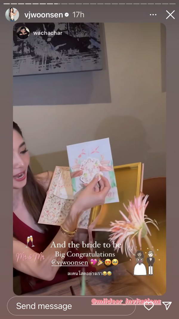 วุ้นเส้น วิริฒิพา เผยโฉมการ์ดงานแต่งครั้งแรก น่ารักสดใสแถมหรูหราดูแพง วุ้นเส้น วิริฒิพา เผยโฉมการ์ดงานแต่งครั้งแรก น่ารักสดใสแถมหรูหราดูแพง