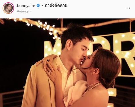 แอร์-ไอซ์ เข้าขอฤกษ์มงคล กับสมเด็จพระมหารัชมงคลมุนี