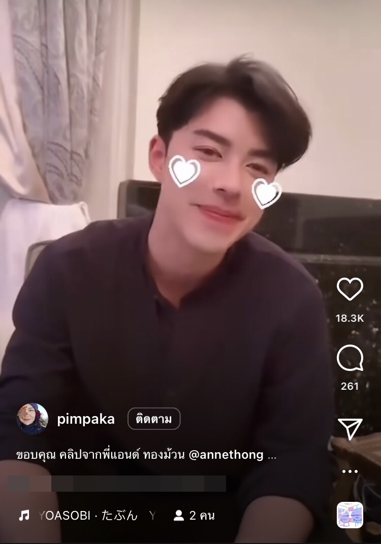 แม่หมู สุดปลื้มหลังลูกชายถูก แอน ทองประสม แซวหล่อขึ้น 