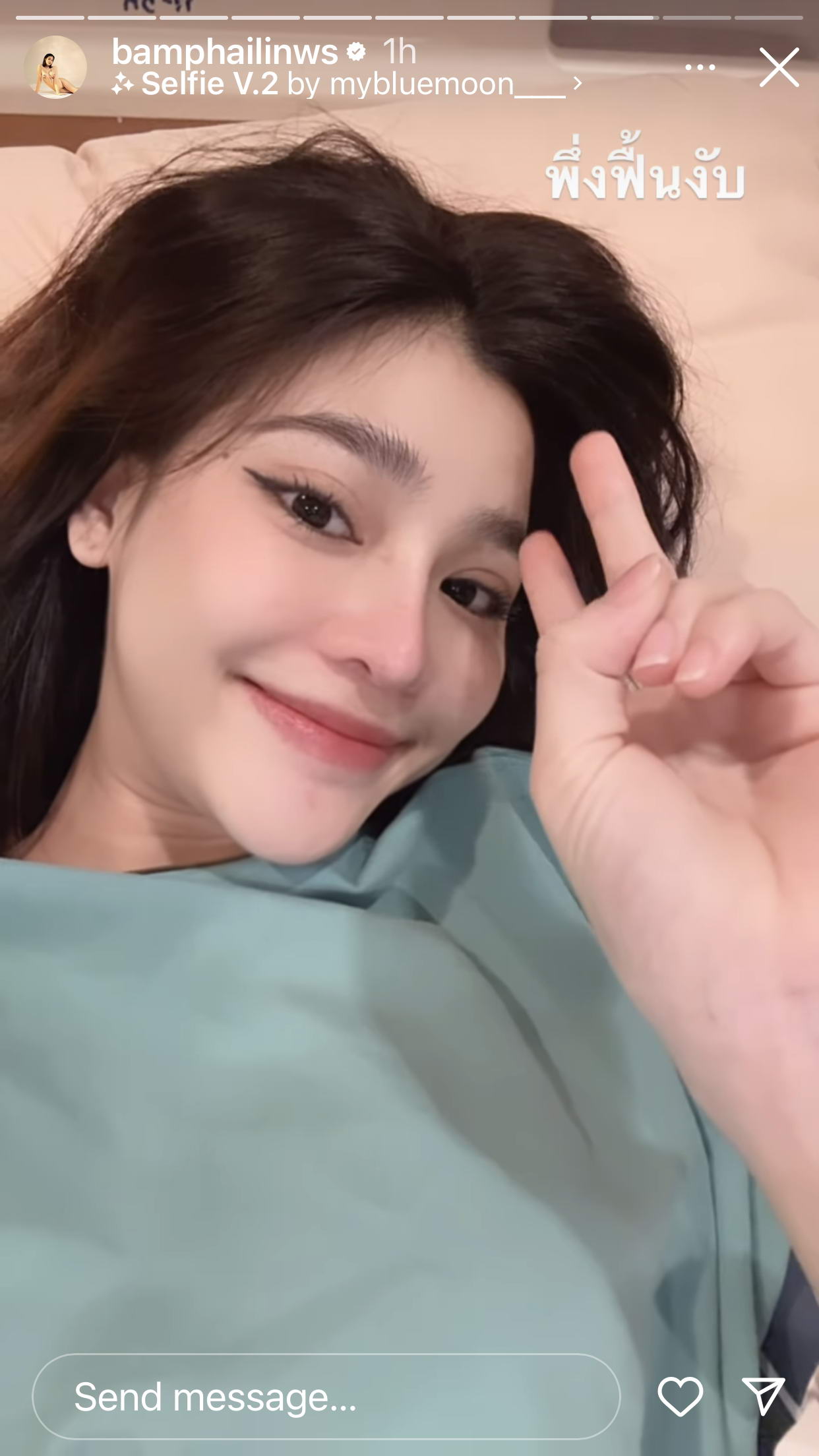แบม ไพลิน คุณแม่ป้ายแดง! คลอดลูกสาวคนแรก น้องเอลิน น่ารักน่าชังตั้งแต่เกิด แบม ไพลิน คุณแม่ป้ายแดง! คลอดลูกสาวคนแรก น้องเอลิน น่ารักน่าชังตั้งแต่เกิด