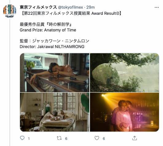 หนังไทยคว้ารางวัลใหญ่!! หนัง ‘เวลา’ คว้า Grand Prize เทศกาลหนังโตเกียว หนังไทยคว้ารางวัลใหญ่!! หนัง ‘เวลา’ คว้า Grand Prize เทศกาลหนังโตเกียว