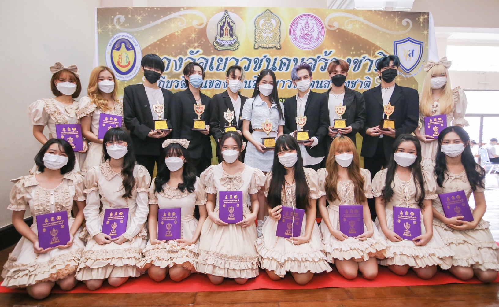 2 กลุ่มศิลปิน 4MIX-SKYLIZE เข้ารับรางวัลเยาวชนคนสร้างชาติ