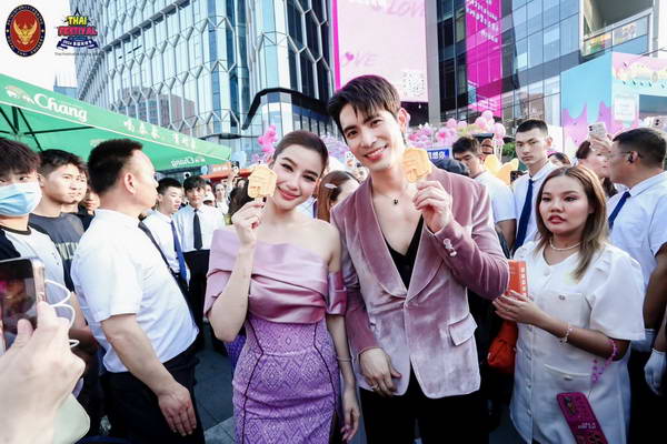 วิว-สน ลัดฟ้าสู่กรุงปักกิ่ง แฟนแห่ตอนรับสุดอบอุ่นในงาน Thai Festival in Beijing 2024 วิว-สน ลัดฟ้าสู่กรุงปักกิ่ง แฟนแห่ตอนรับสุดอบอุ่นในงาน Thai Festival in Beijing 2024