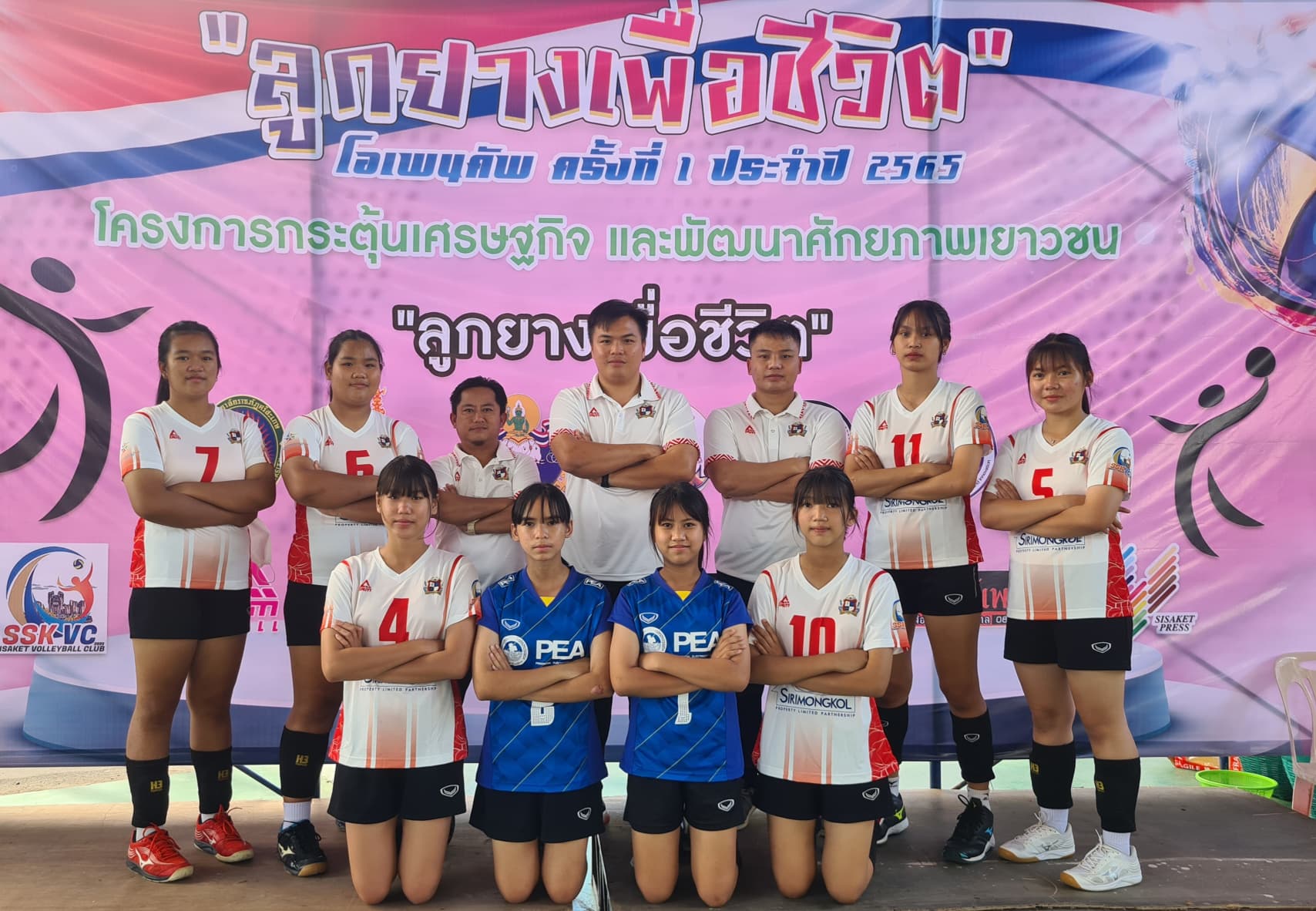 'เสือ ธนพงษ์' เฮดโค้ชวอลเลย์บอล 'รร.หทัยคริสเตียน' เปิดรับนักกีฬารุ่นใหม่เข้าทีม