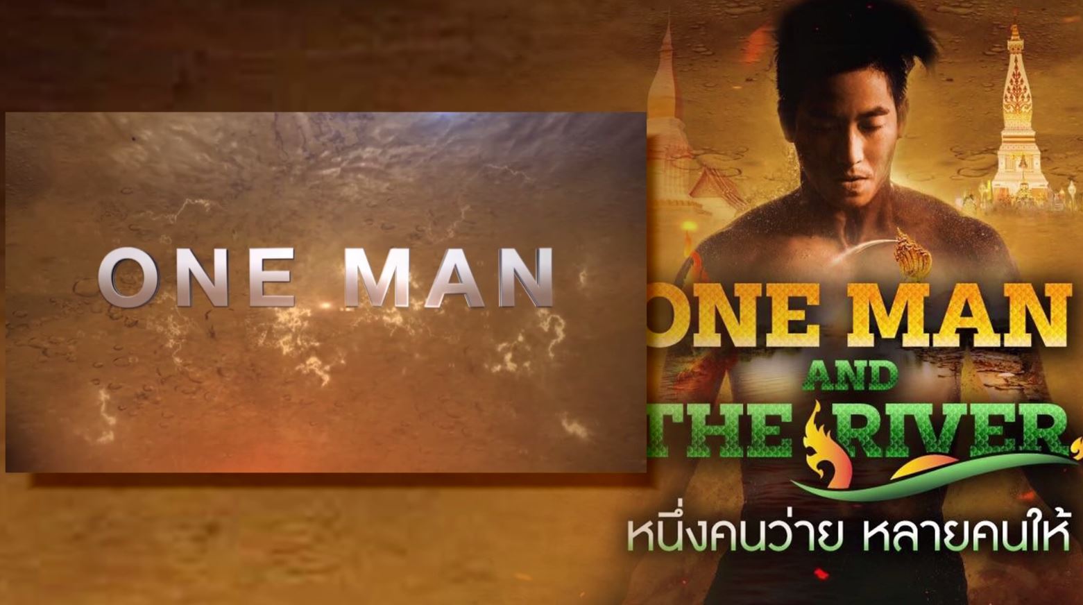 เรื่องร้อนวงการบันเทิง Talk Of The Year  2022