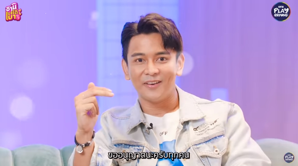 เปิดใจ กัน นภัทร กับความรักในอดีต เลิกลา ผ่านดราม่า เผยอยากเป็นเพื่อนกับเขามาก