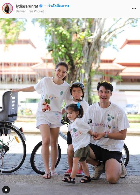 ลิเดีย ศรัณย์รัชต์ ประกาศข่าวดี ตั้งท้องลูกคนที่ 3 