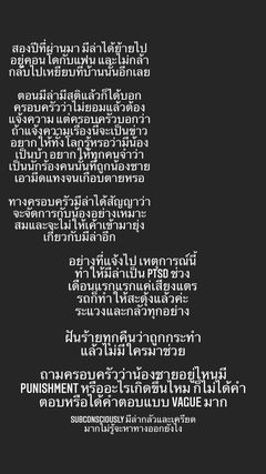 ชาวเน็ตถล่มดราม่า พรีน โพสต์อยากให้ฟังความครอบครัว มิล่า ด้าน หวาย เผยสภาพจิตใจเพื่อนตอนนี้ ชาวเน็ตถล่มดราม่า พรีน โพสต์อยากให้ฟังความครอบครัว มิล่า ด้าน หวาย เผยสภาพจิตใจเพื่อนตอนนี้