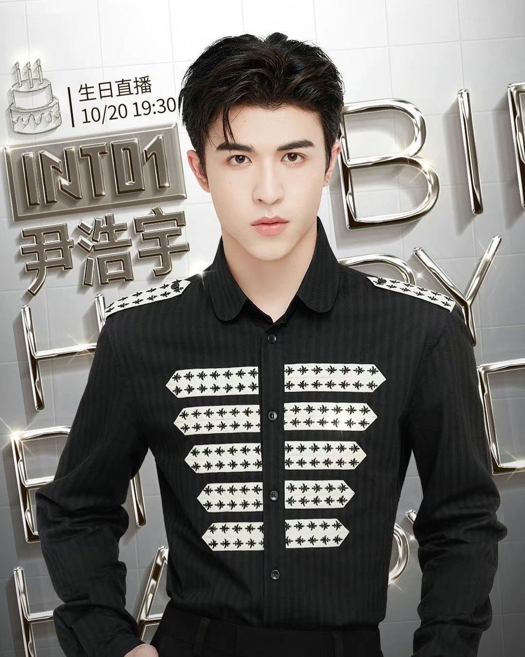 บิ๊กเซอร์ไพรส์วันเกิด แพทริค ณัฐวรรธ์ แฟนๆ เปย์หนักทุ่มเงินหลักล้าน!!