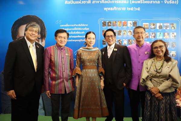 ”เบิร์ด-ธงไชย แมคอินไตย์“ ศิลปินแห่งชาติ ร่วมงานวันศิลปินแห่งชาติ ปี 2567 ”เบิร์ด-ธงไชย แมคอินไตย์“ ศิลปินแห่งชาติ ร่วมงานวันศิลปินแห่งชาติ ปี 2567