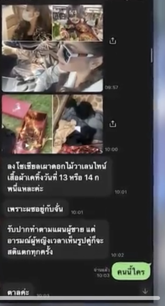 จั๊กจั่น ประกาศพร้อมดำเนินคดี คนที่เกี่ยวข้อง ปม! ดาราโลก 2 ใบ จั๊กจั่น ประกาศพร้อมดำเนินคดี คนที่เกี่ยวข้อง ปม! ดาราโลก 2 ใบ