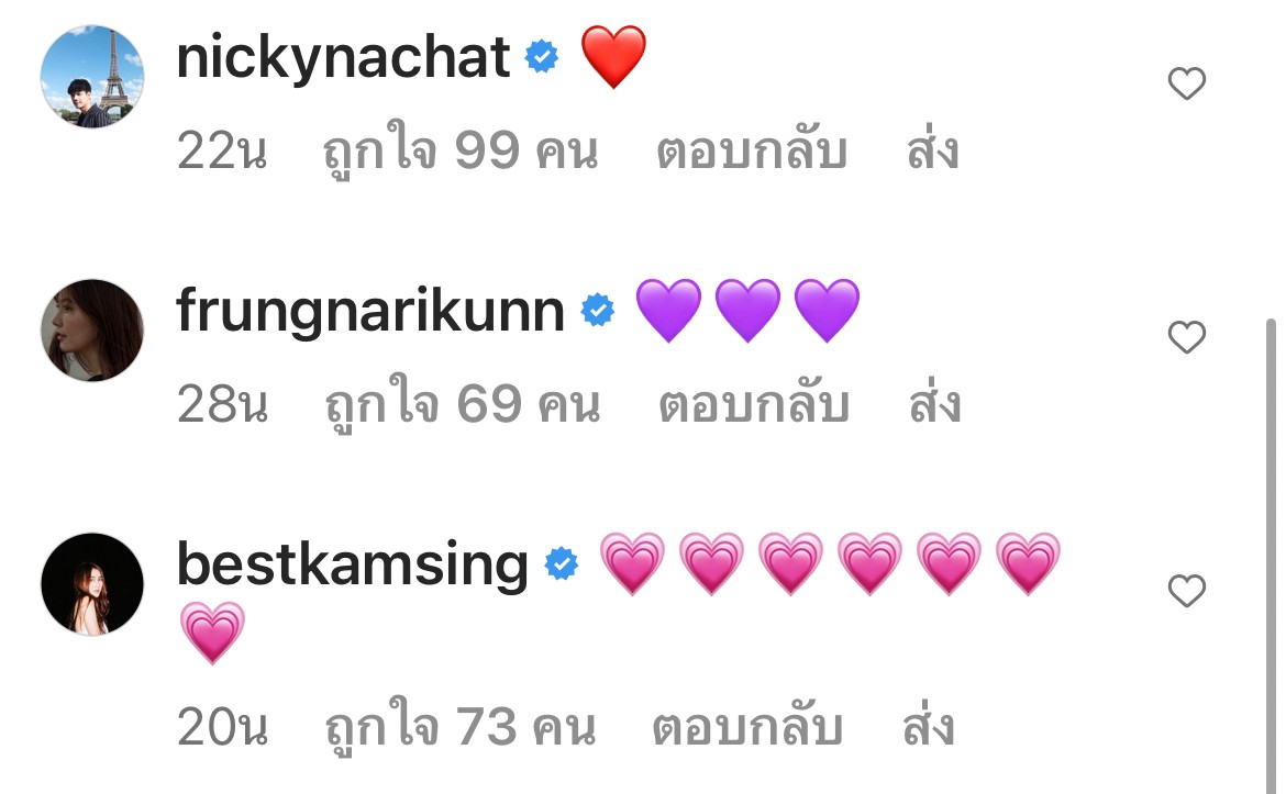 เอวา ไม่โสดแล้ว!! ตอบตกลงเป็นแฟน เนท My Mate Nate