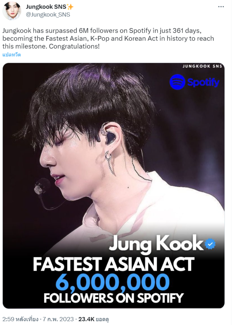 จีมิน วง BTS ประกาศเตรียมออกอัลบั้มเดี่ยวเดือนมีนาคมนี้ 