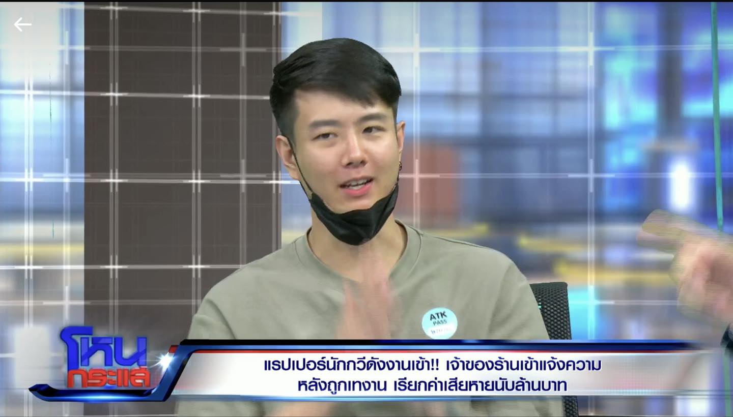 เปิดวาร์ป ต่าย ณัฐพล หนุ่มหล่อ เจ้าของร้านดัง Subscribe หล่อจนเป็นไวรัล เปิดวาร์ป ต่าย ณัฐพล หนุ่มหล่อ เจ้าของร้านดัง Subscribe หล่อจนเป็นไวรัล