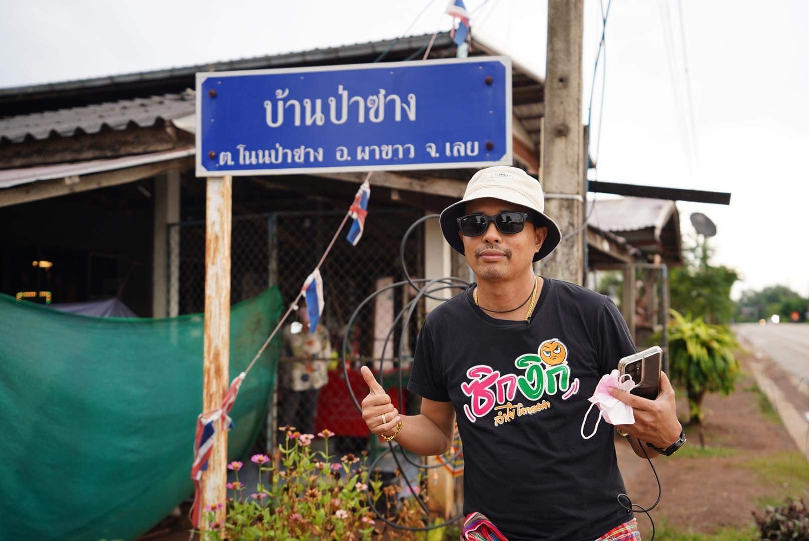 นายห้างไหทองคำ ชี้แจงดราม่า ยกรถให้ เอ๋ มิรา ไม่เคยลืม ลำไย (มีคลิป) นายห้างไหทองคำ ชี้แจงดราม่า ยกรถให้ เอ๋ มิรา ไม่เคยลืม ลำไย (มีคลิป)